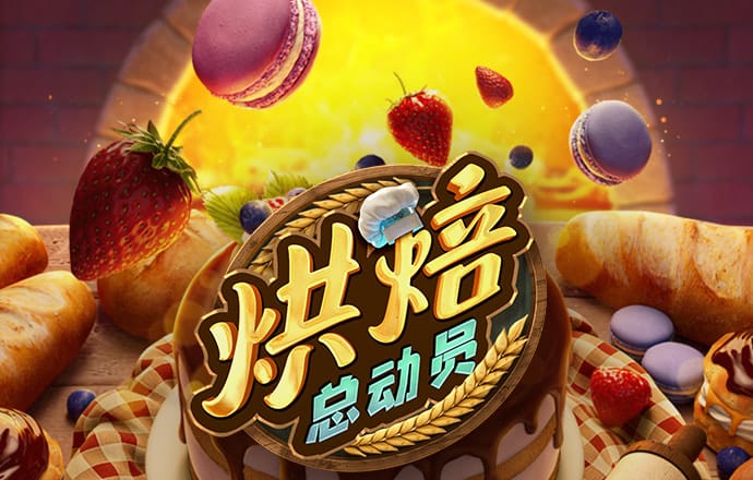 2024新澳门原料免费大全