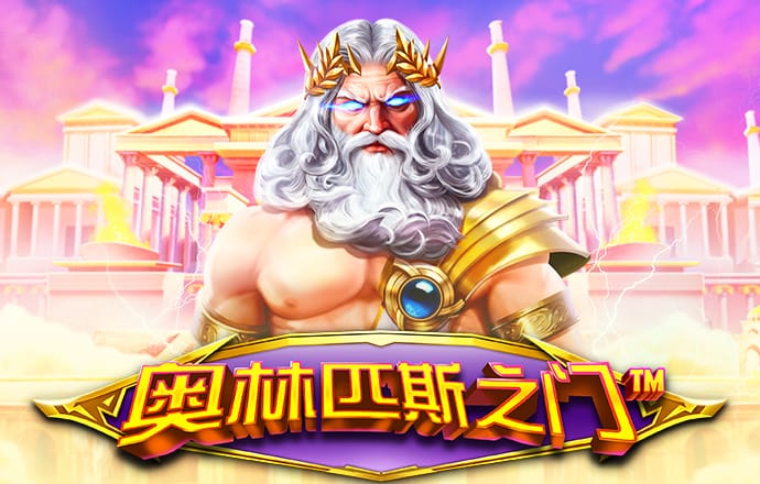 火博体育app下载手机版