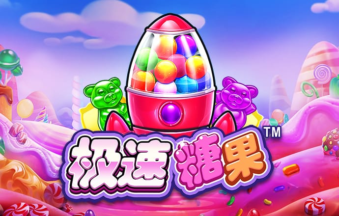 北单足球官网app