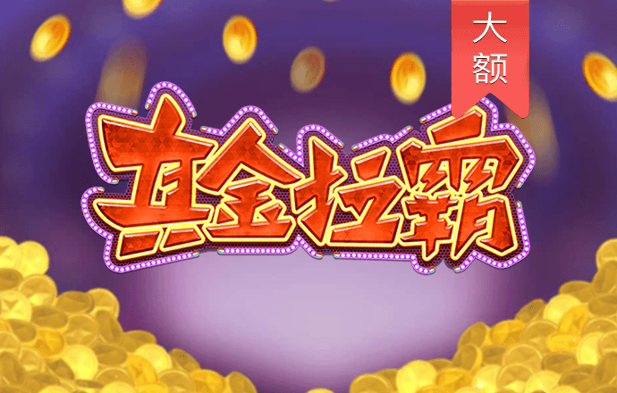澳彩图库资料图片2024最新版